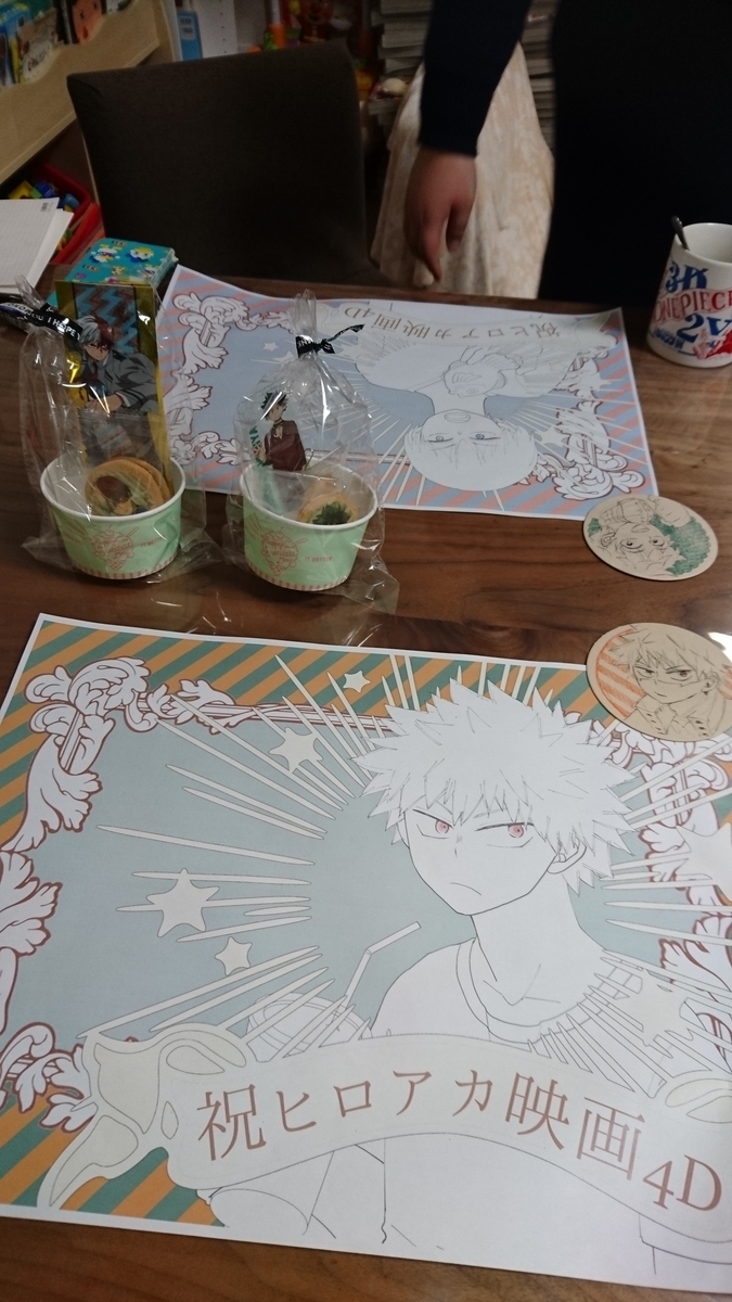 f:id:inoueyuuQo:20190719213802j:plain f:id:inoueyuuQo:20190719213802j:plain