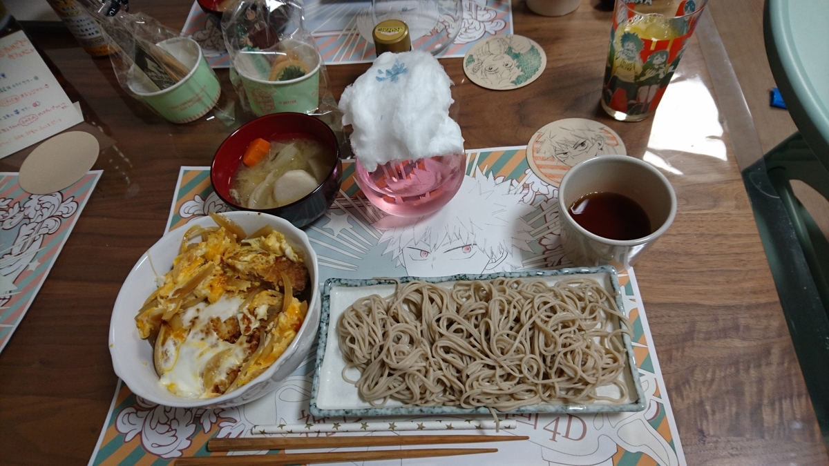 f:id:inoueyuuQo:20190719213854j:plain f:id:inoueyuuQo:20190719213854j:plain