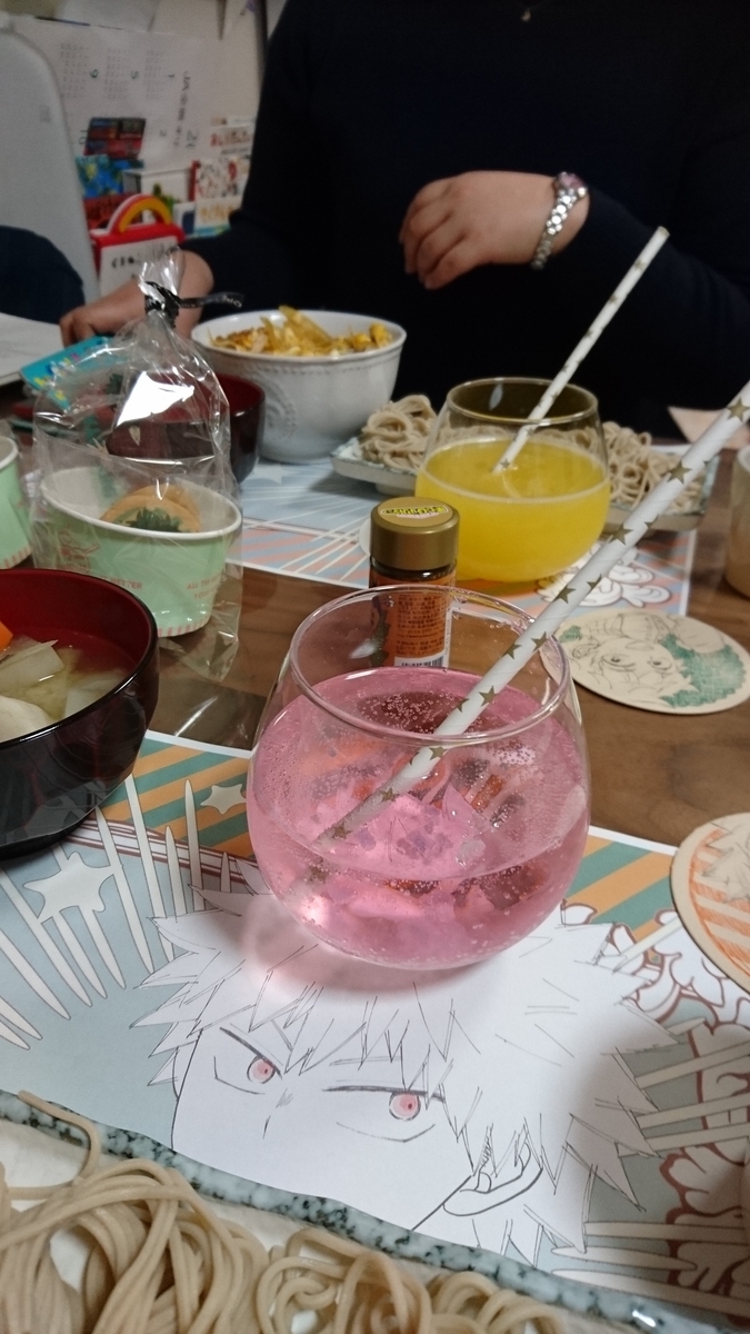 f:id:inoueyuuQo:20190719214029j:plain f:id:inoueyuuQo:20190719214029j:plain