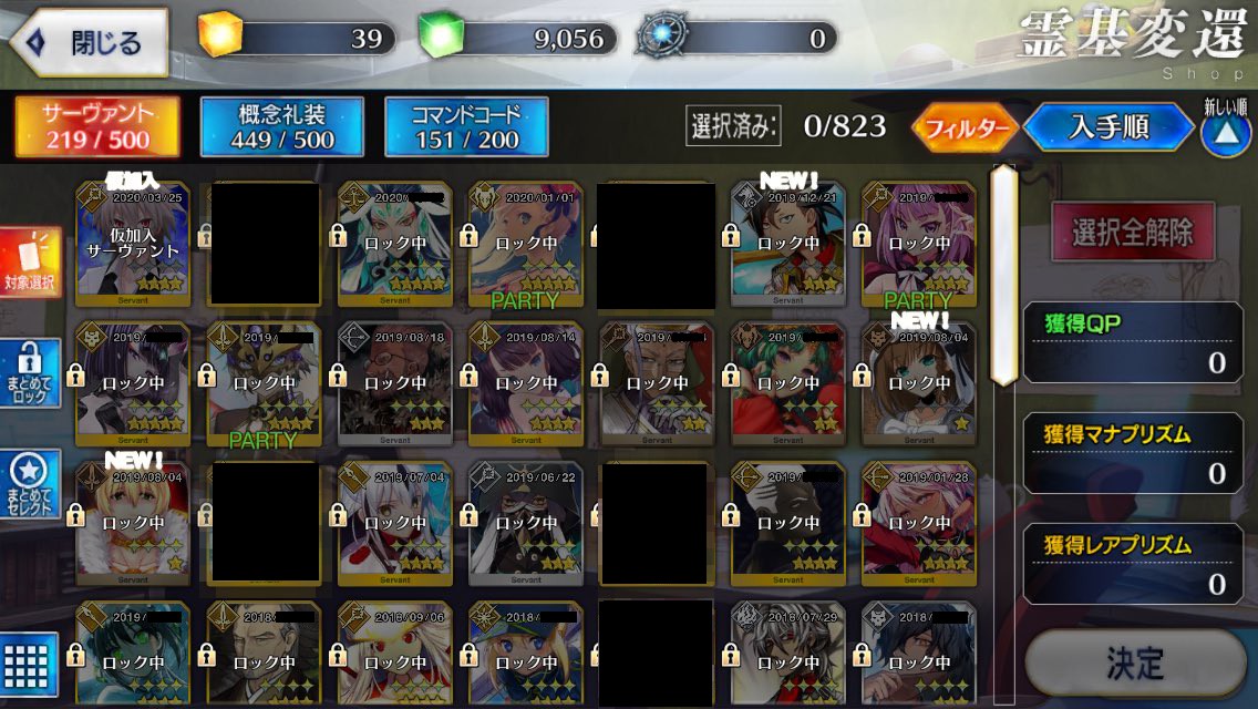 f:id:inoukari:20200325213704j:plain f:id:inoukari:20200325213704j:plain