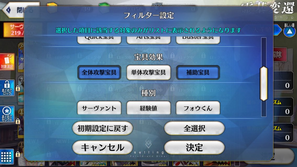 f:id:inoukari:20200325213931j:plain f:id:inoukari:20200325213931j:plain