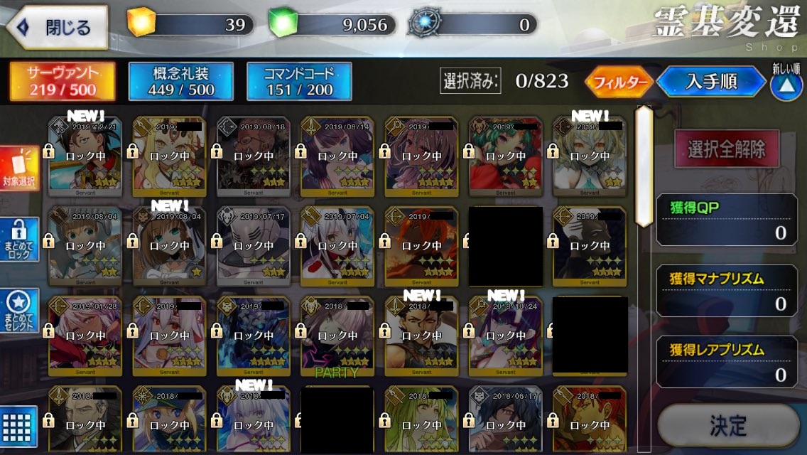 f:id:inoukari:20200325213941j:plain f:id:inoukari:20200325213941j:plain