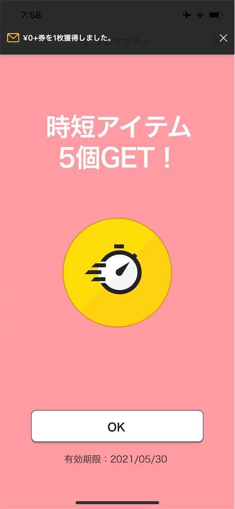f:id:inoutputt:20210517121900p:plain