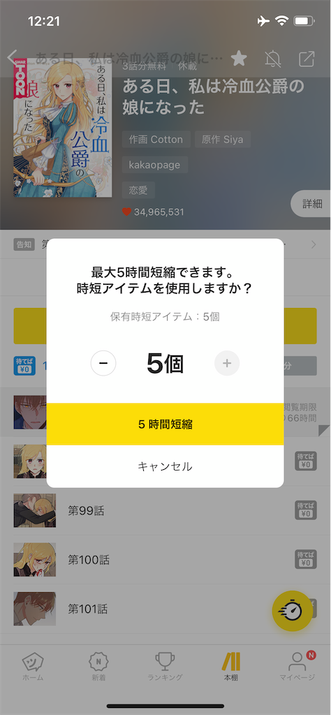 f:id:inoutputt:20210517122208p:plain