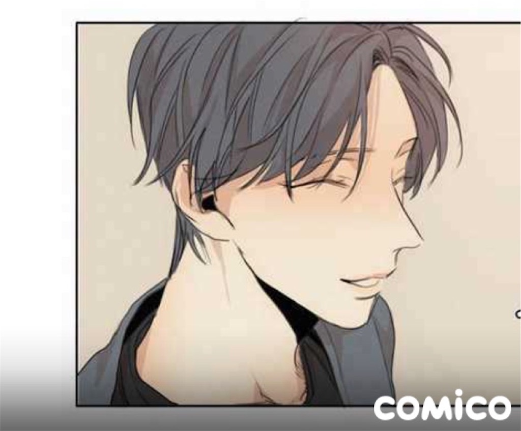 じわじわ面白さが伝わってくる その先にあるもの 漫画好きの人と繋がりたい