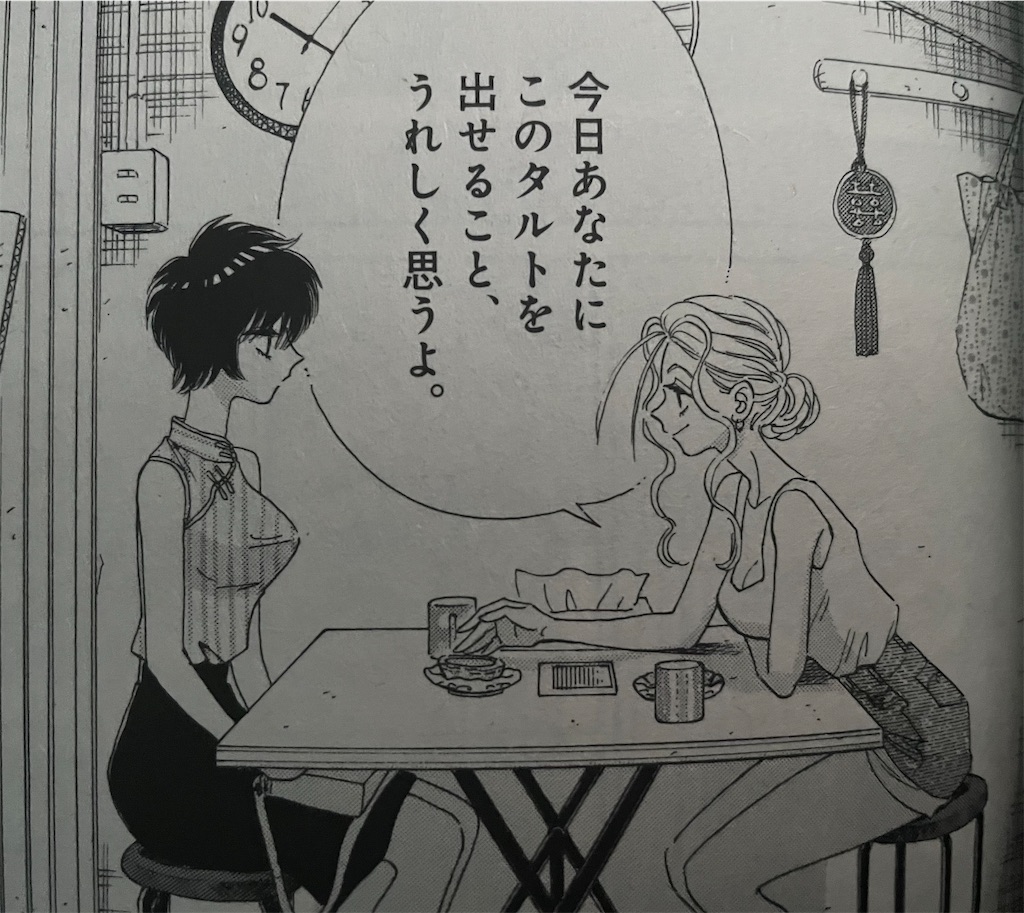 f:id:inoutputt:20210527165802j:image