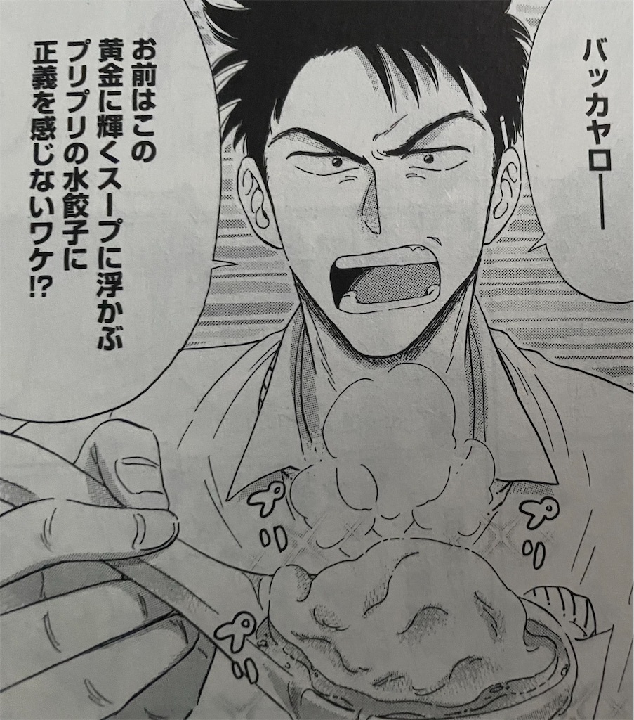 f:id:inoutputt:20210527165806j:image