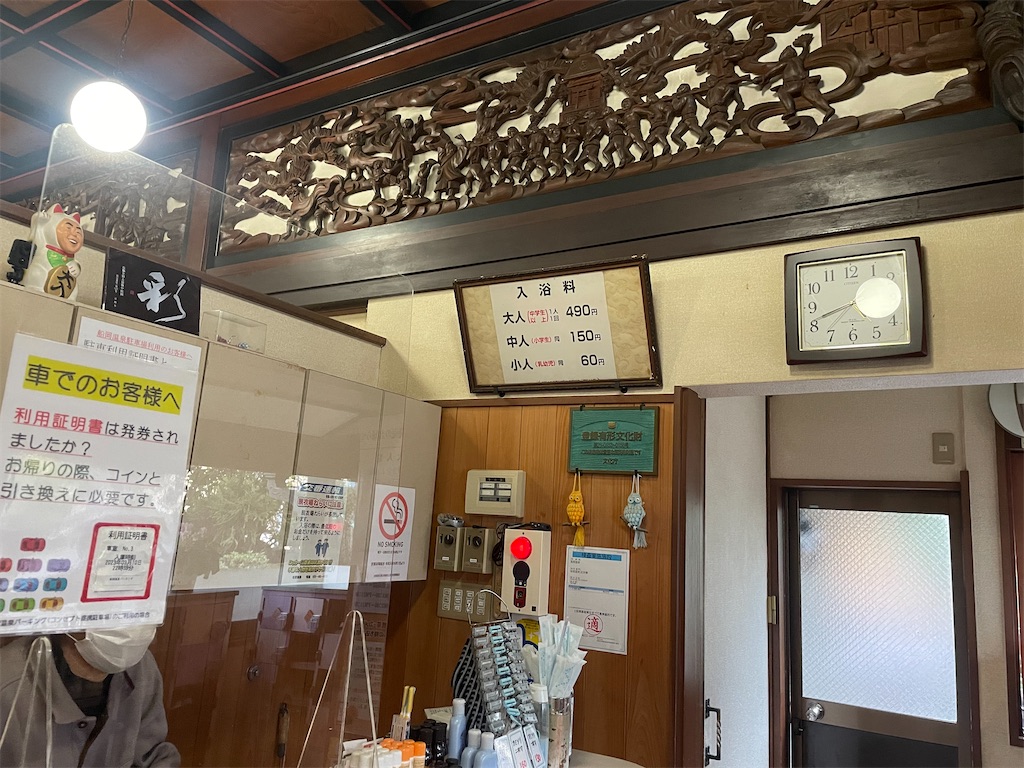 f:id:inoutputt:20231118123504j:image