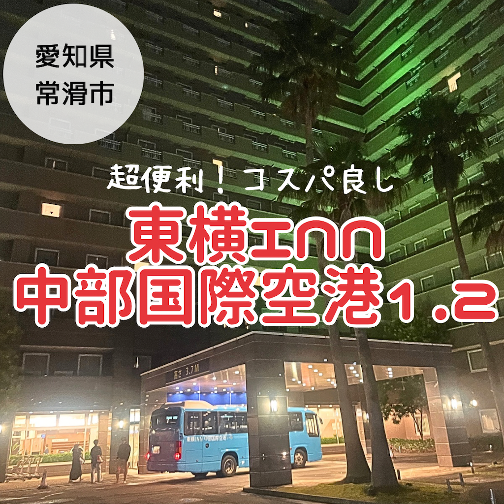 f:id:inoutputt:20240810171904p:image