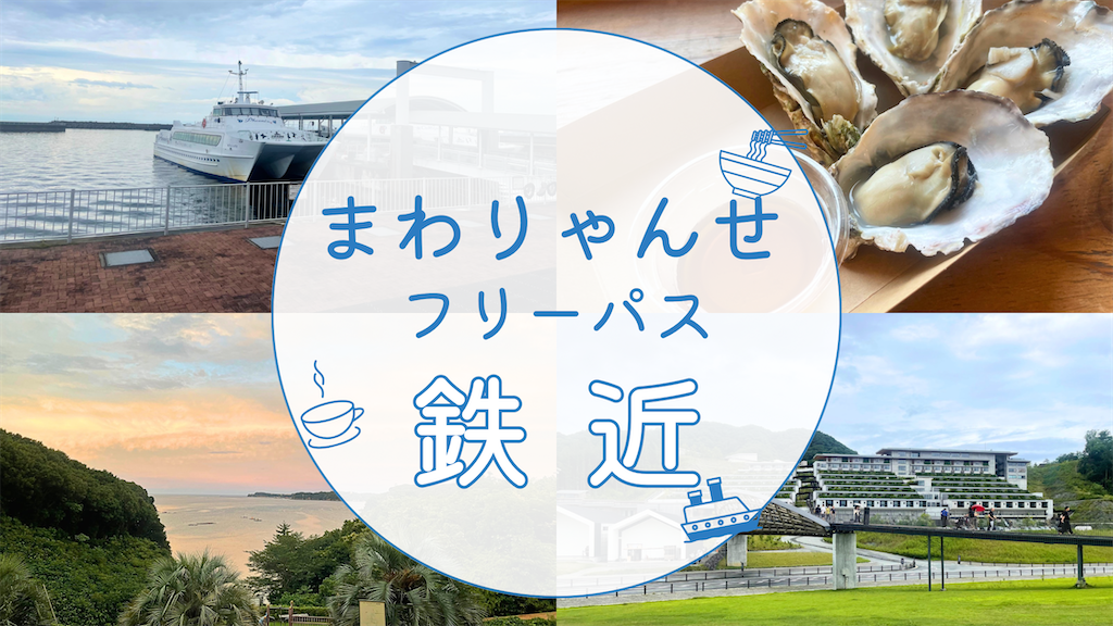 f:id:inoutputt:20240810173735p:image