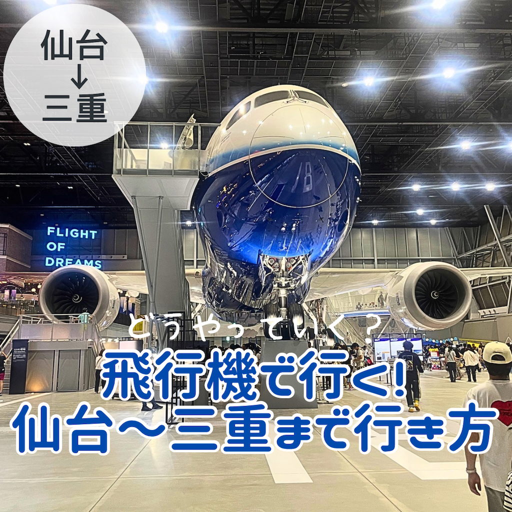 f:id:inoutputt:20240810174457p:image
