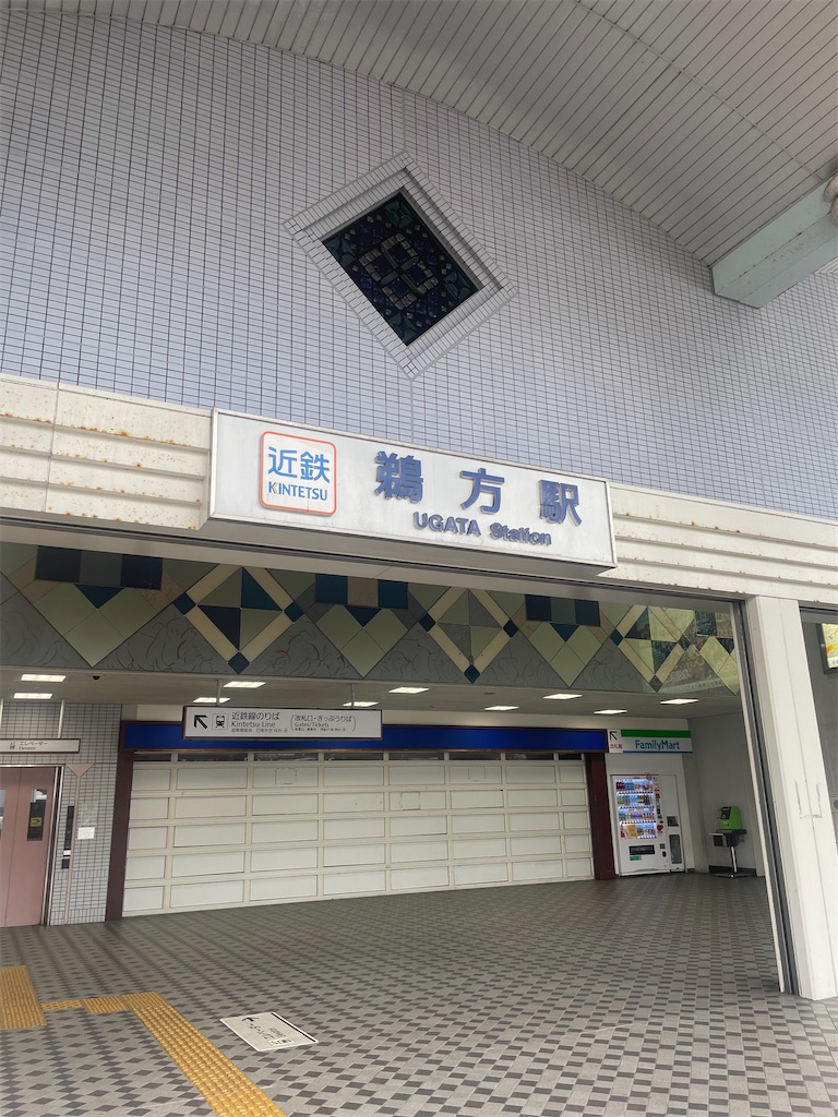 f:id:inoutputt:20240815182516j:image