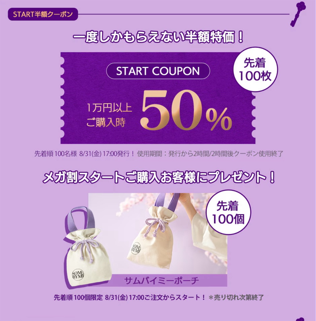 f:id:inoutputt:20240828214328j:image f:id:inoutputt:20240828214328j:image