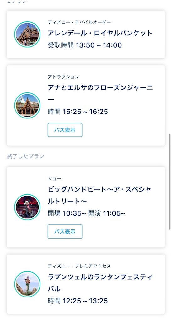 f:id:inoutputt:20240907225522j:image