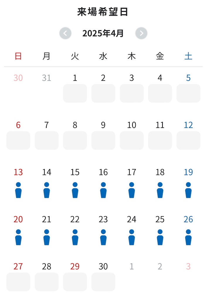 f:id:inoutputt:20241106152510j:image