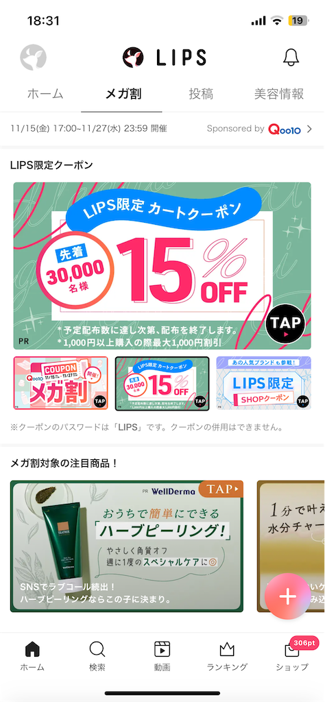 f:id:inoutputt:20241111184013p:image