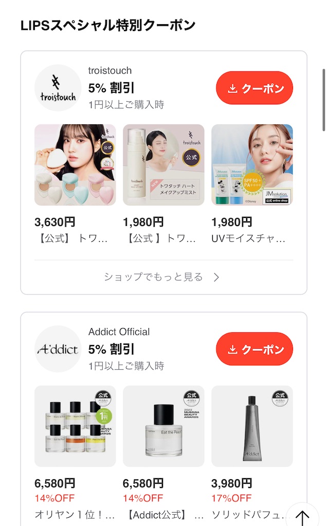 f:id:inoutputt:20241111184025j:image