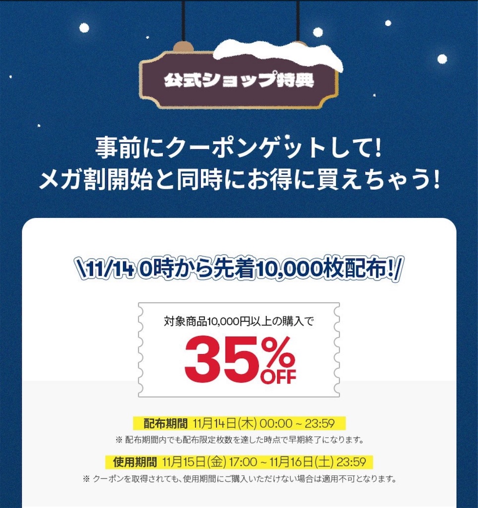 f:id:inoutputt:20241113181353j:image