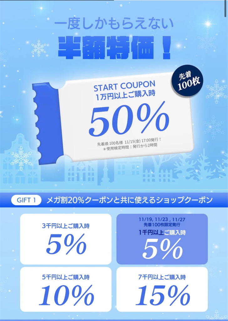 f:id:inoutputt:20241113181414j:image