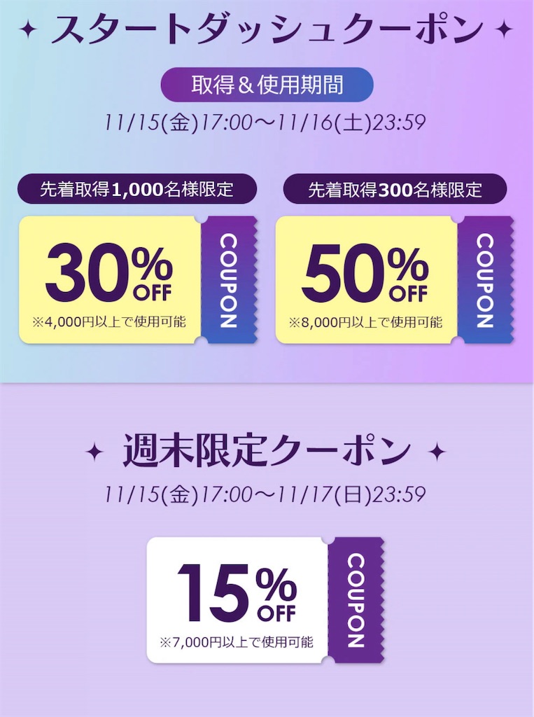 f:id:inoutputt:20241113181535j:image
