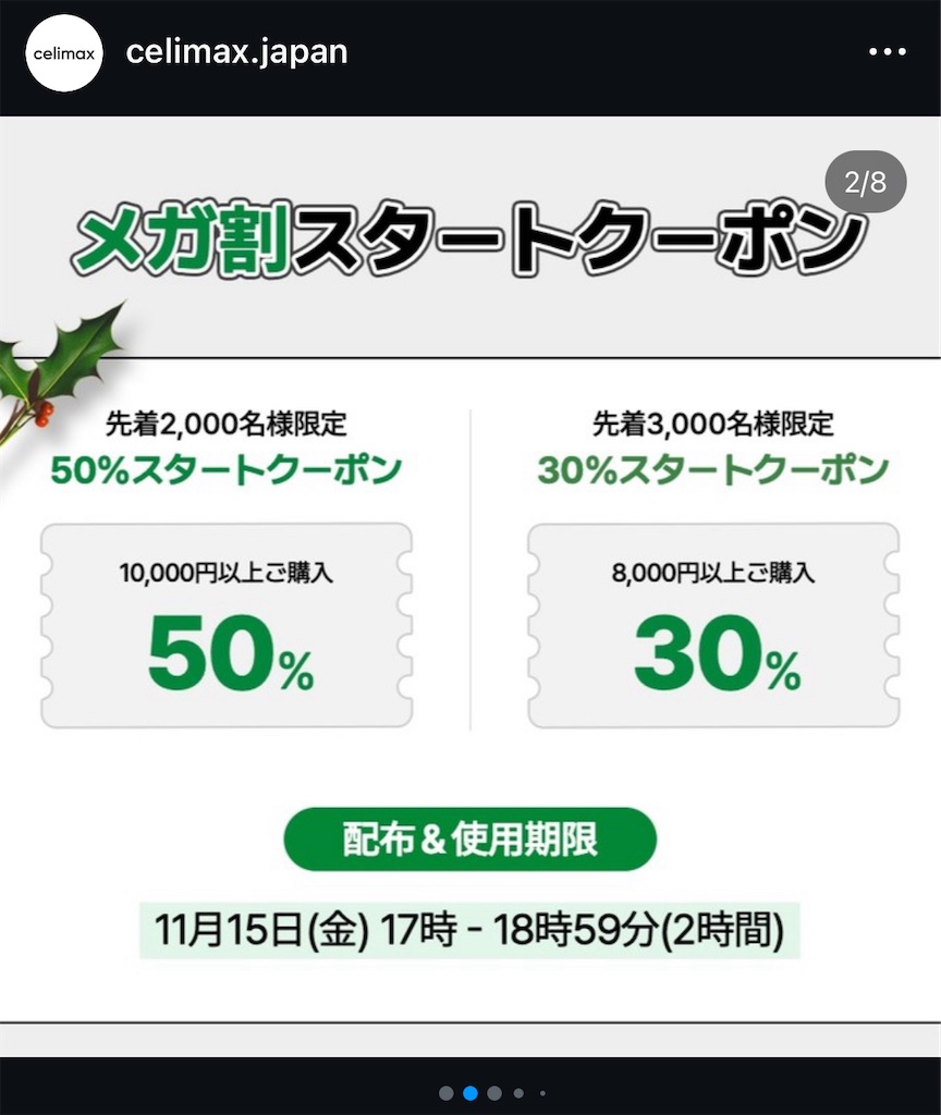 f:id:inoutputt:20241113215559j:image