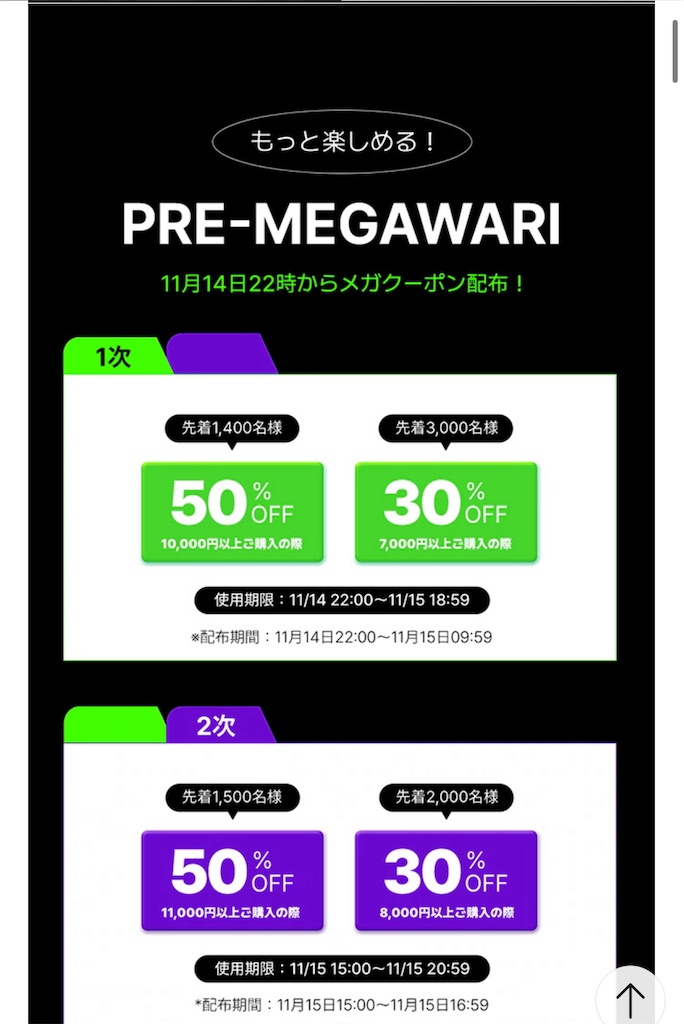 f:id:inoutputt:20241113215932j:image
