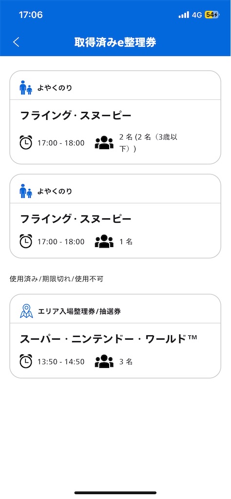 f:id:inoutputt:20241114210010j:image