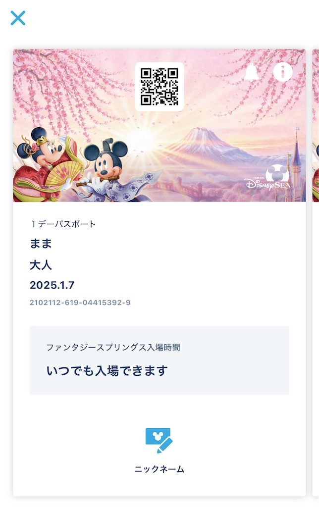 f:id:inoutputt:20250108174656j:image