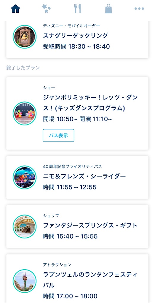 f:id:inoutputt:20250108174901j:image