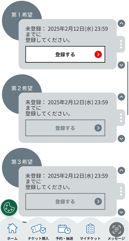 f:id:inoutputt:20250113191509j:image