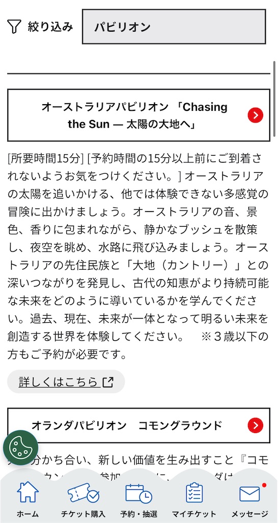 f:id:inoutputt:20250113192758j:image