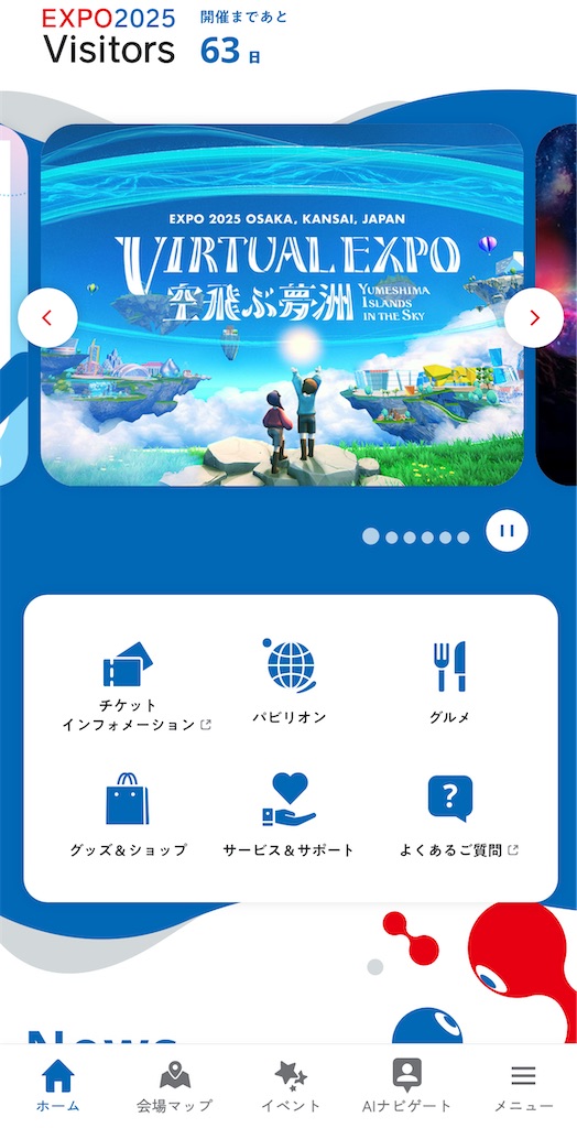 f:id:inoutputt:20250210023749j:image
