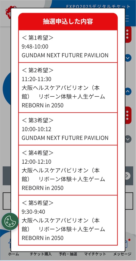 f:id:inoutputt:20250212223608j:image