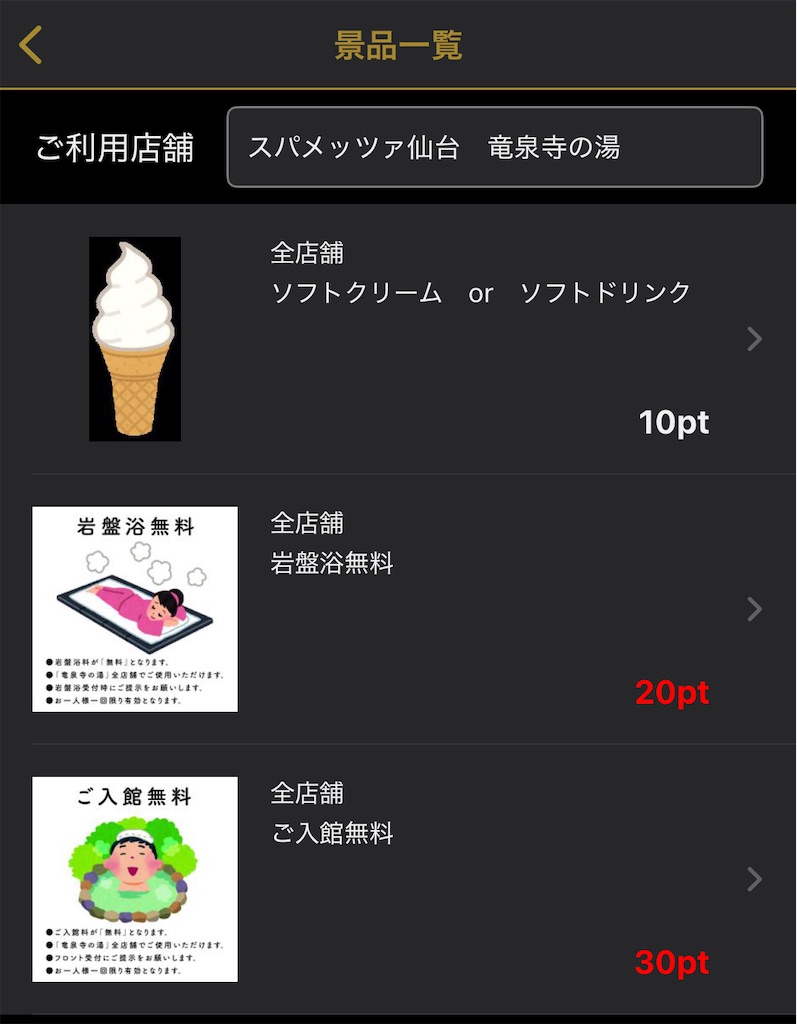 f:id:inoutputt:20250326181407j:image