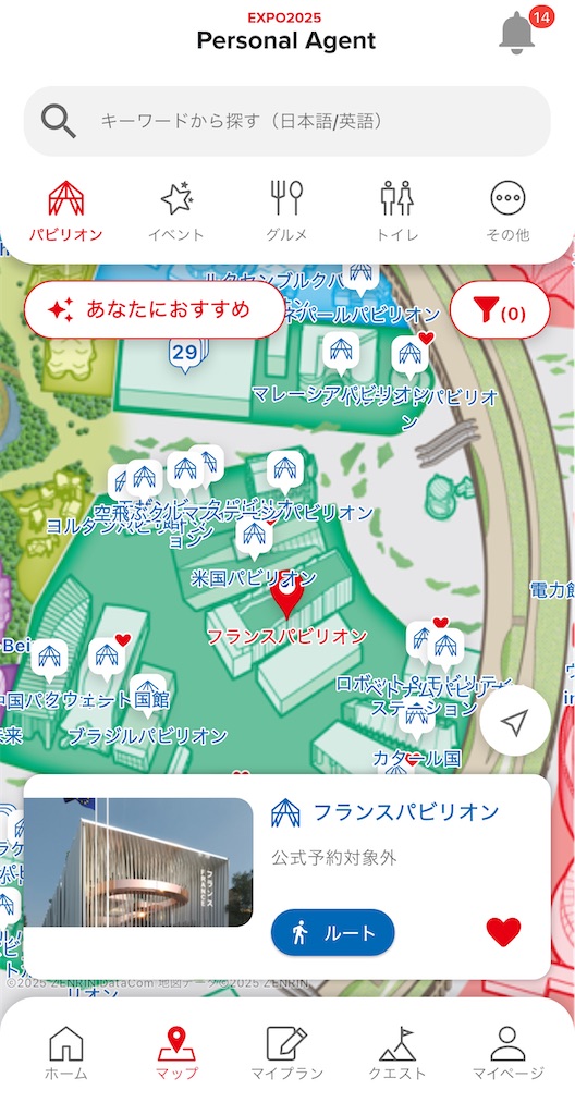 f:id:inoutputt:20250416175410j:image