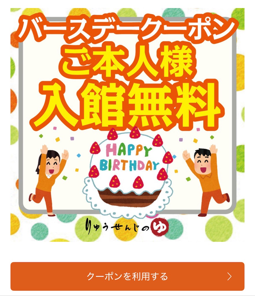 f:id:inoutputt:20250705160352j:image