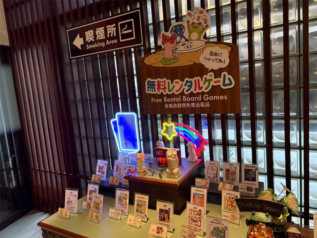 アンダの森 大阪天王寺タワーで借りれる無料レンタルゲーム
