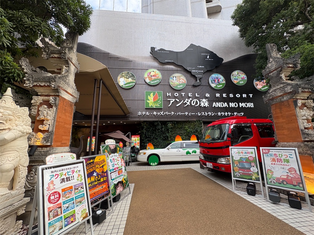アンダの森 大阪天王寺タワーのホテルの入り口の外観