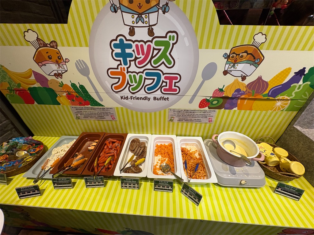 アンダの森 大阪天王寺タワーの朝食ビュッフェのキッズビュッフェ