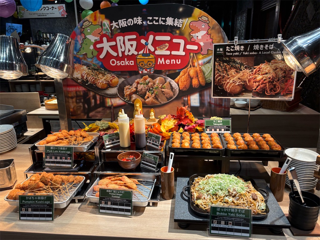 アンダの森 大阪天王寺タワーの朝食ビュッフェの大阪名物コーナー