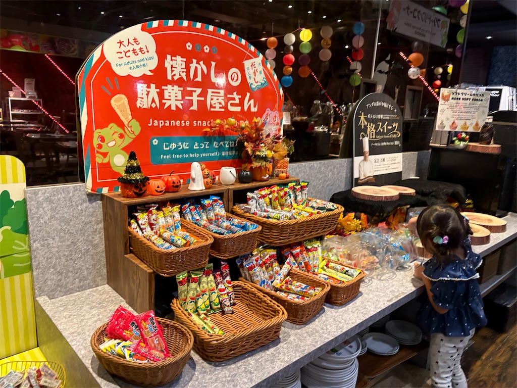 アンダの森 大阪天王寺タワーのお夜食の駄菓子コーナー