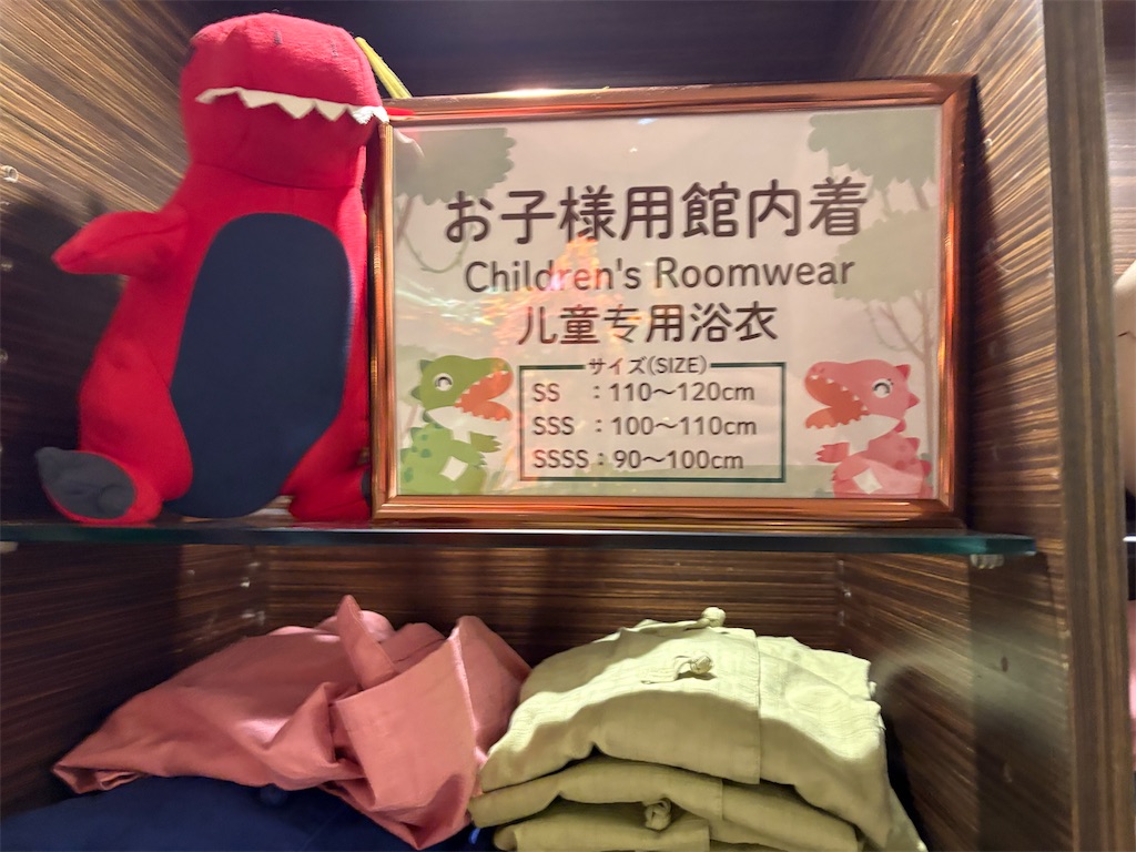お子様のパジャマ、ナイトウェアのサイズ一覧