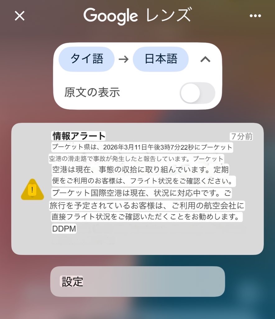 f:id:inoutputt:20260404092918j:image