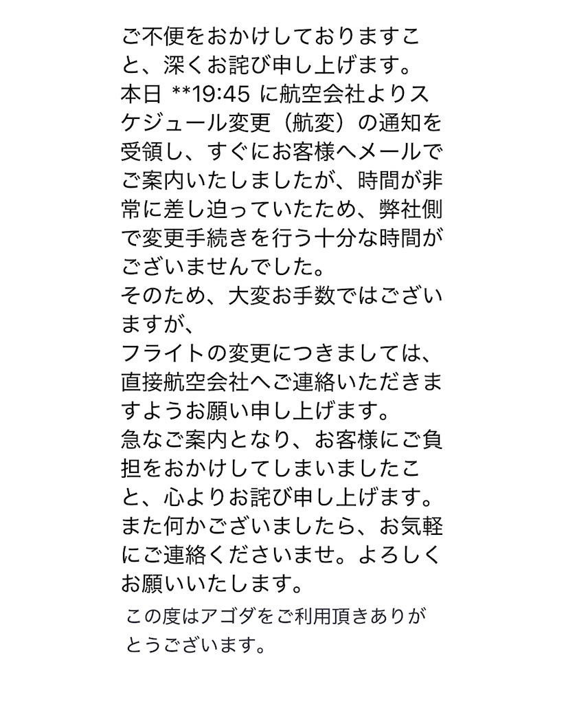 f:id:inoutputt:20260404093102j:image