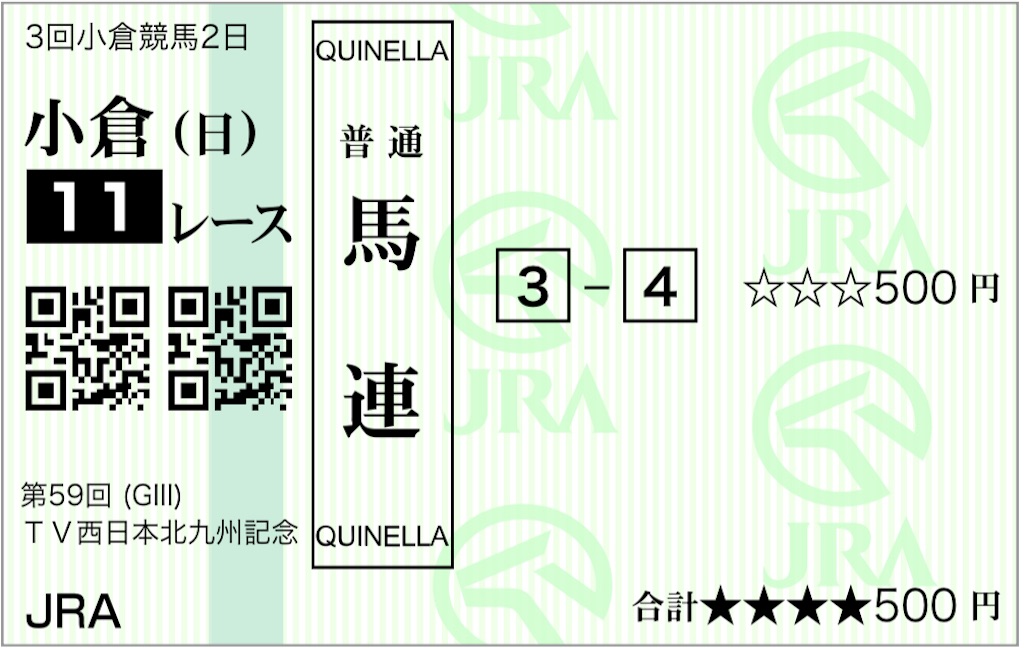 f:id:inovative:20240630131225j:image f:id:inovative:20240630131225j:image