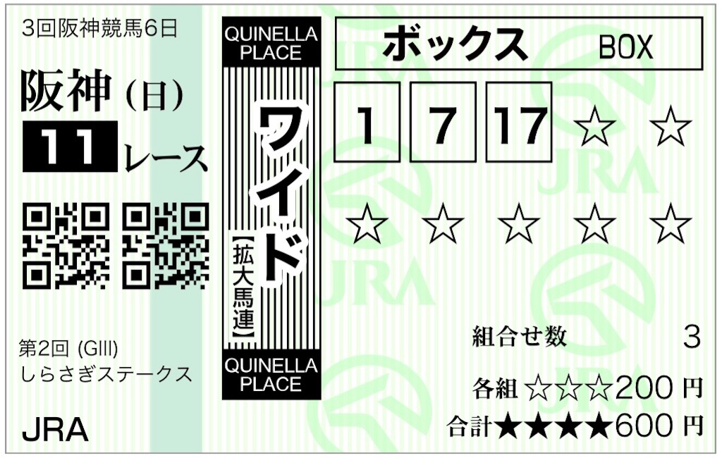 f:id:inovative:20260621001921j:image