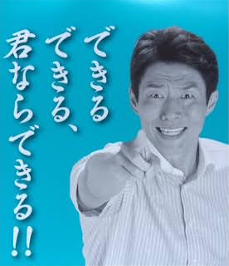 f:id:inoyuswim:20180601091018j:image