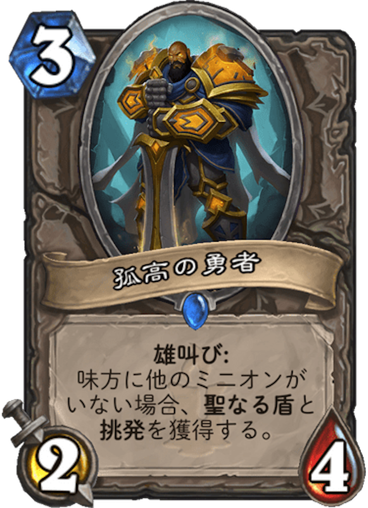 f:id:inpTAISA:20171127140430p:image f:id:inpTAISA:20171127140430p:image