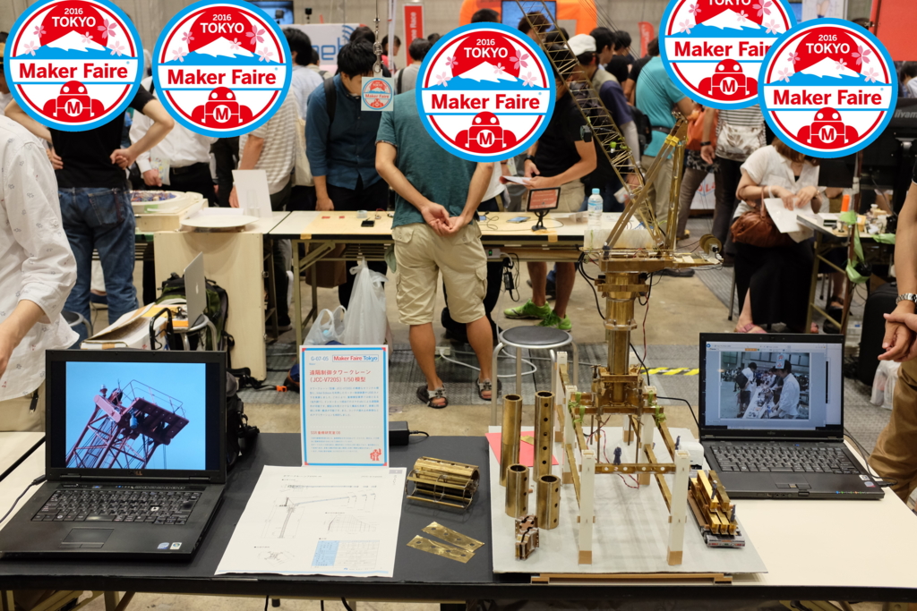 f:id:inrabbit:20160902222642j:plain f:id:inrabbit:20160902222642j:plain