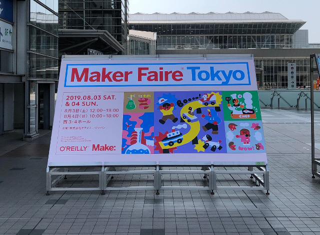 f:id:inrabbit:20190817215540j:plain f:id:inrabbit:20190817215540j:plain